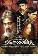 ���F�j�X�̏��l [DVD]