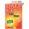 DALF C1/C2