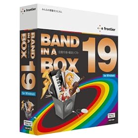 Band-in-a-Box 19 for Windows BasicPAK