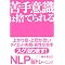 ���y �m�k�o (�_�o����v���O���~���O) �z �̖{ �S�� (���)�\�����ł͌����ɂ������̂��W�߂Ă݂܂���