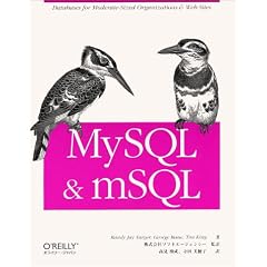 MySQL & mSQL