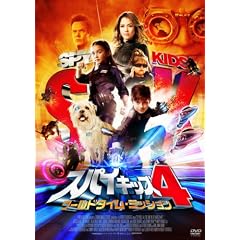 �X�p�C�L�b�Y4:���[���h�^�C���E�~�b�V�����y������萶�Y�z [DVD]
