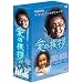 ���̈��A DVD-BOX