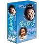 ���̈��A DVD-BOX