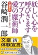 �����i�r �J�菁��Y (�V������)