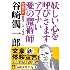 �����i�r �J�菁��Y (�V������)