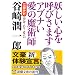 �����i�r �J�菁��Y (�V������)
