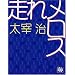 �ꌂ�K�E