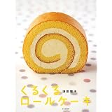 ���邭�郍�[���P�[�L�Óc �z�q�ɂ��