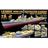 ��C���C�I�����A �@LS3511�u1/350 ���{�C�R �쒀�� �ᕗ�p�v 1/350 �f�B�e�B�[���A�b�v�p�[�c