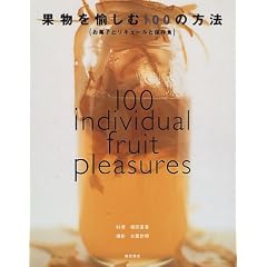 �ʕ��������100�̕��@�\���َq�ƃ��L���[���ƕۑ��H