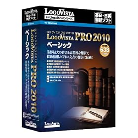 LogoVista PRO 2010 �x�[�V�b�N