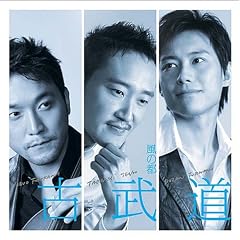 ���̓s KOBUDO-�Õ���-