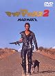�}�b�h�}�b�N�X2 [DVD]