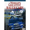 'the WORLDs GREATEST RALLY CARS [DVD]