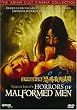 HORRORS OF MALFORMED MEN : �]�ː에���S�W ���|��`�l�� [DVD]