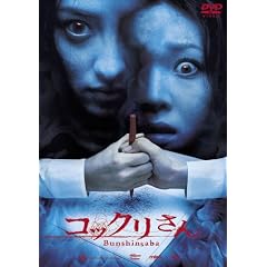 �R�b�N������ �X�y�V�����E�G�f�B�V���� [DVD]
