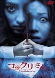 �R�b�N������ �X�y�V�����E�G�f�B�V���� [DVD]