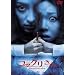 �R�b�N������ �X�y�V�����E�G�f�B�V���� [DVD]