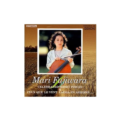 羽田美智子:チェロ名曲集＆風の想い出[画像]1783.9747.4685