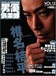 �j�D��y�� (Vol.15(2004Spring)) (�L�l�{���b�N)