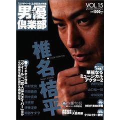 �j�D��y�� (Vol.15(2004Spring)) (�L�l�{���b�N)