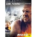 �_�C�E�n�[�h3 [DVD]