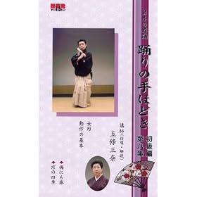 �r�f�I ���{�̕��x �x��̎�قǂ� ������ [�攪�W]�x��p�J�Z�b�g�e�[�v�t�� [VHS]