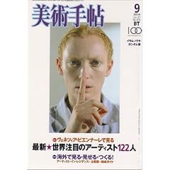 ���p�蒟 2005�N 09����