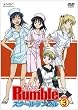 �X�N�[�������u�� Vol.3 [DVD]