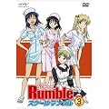 �X�N�[�������u�� Vol.3 [DVD]