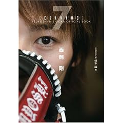 7 (SEVEN) ������ OFFICIAL BOOK