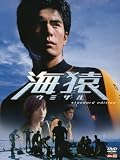 �C�� [DVD]