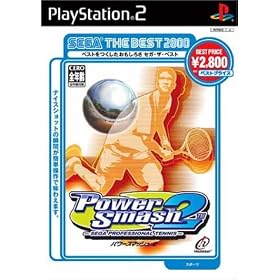 Power Smash 2 SEGA THE BEST 2800