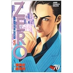 �[�� 70 THE MAN OF THE CREATION (�W�����v�R�~�b�N�X�f���b�N�X)