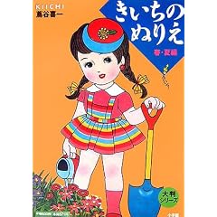 �唻�V���[�Y �������̂ʂ肦 �t�E�ĕ�