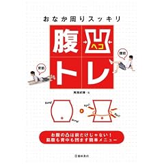�����g���\���Ȃ�����X�b�L��