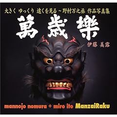 ���Ίy�\�傫��������艓��������쑺���V���i�ʐ^�W