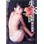 ���y���H�R仓�[DVD]�\RINA�A�I�g�i�ւ̌���