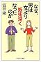 �Ȃ��A�j�͏���莹�i�[���Ȃ����̂� (PHP�G���V��)