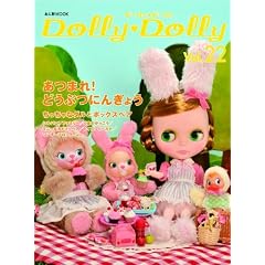 Dolly*Dolly Vol.22(���l�`MOOK)