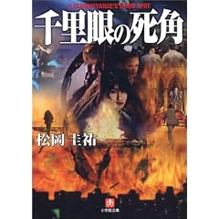 �痢��̎��p (���w�ٕ���)