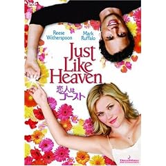 ���l�̓S�[�X�g �X�y�V�����E�G�f�B�V���� [DVD]