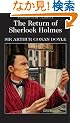 Return of Sherlock Holmes (Wordsworth Classics)