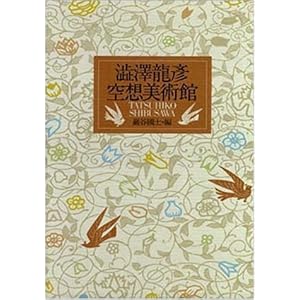 �F�V���F��z���p��