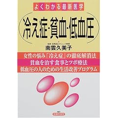 �悭�킩��ŐV��w �₦�ǁE�n���E�ጌ��