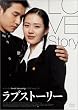 ���u�X�g�[���[ [DVD]