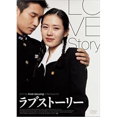 ���u�X�g�[���[ [DVD]