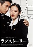 ���u�X�g�[���[ [DVD]