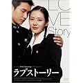 ���u�X�g�[���[ [DVD]